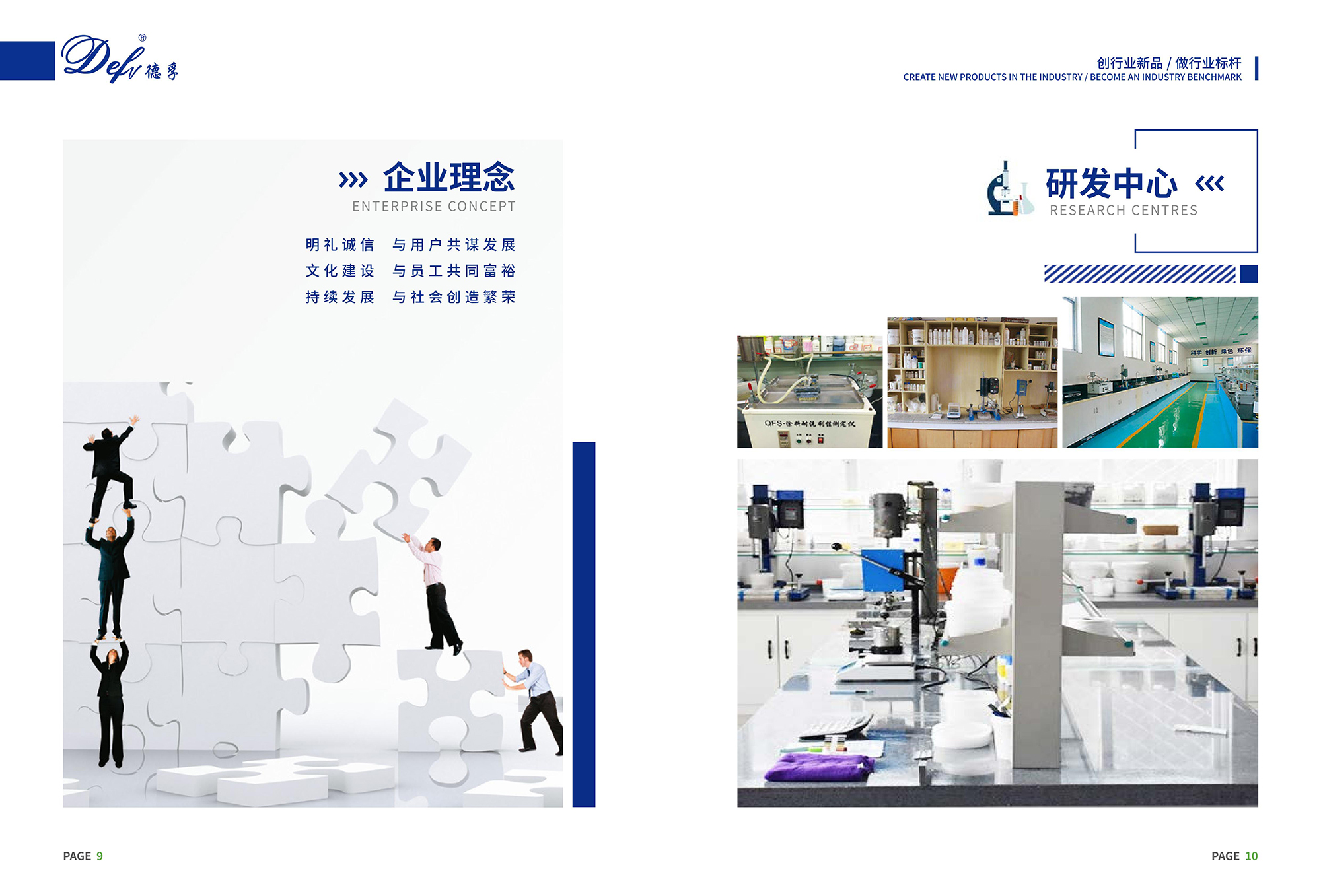理念.jpg